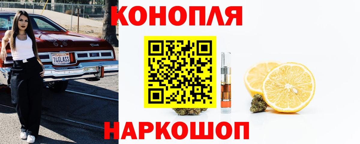 Канабис AK-47 Сибай